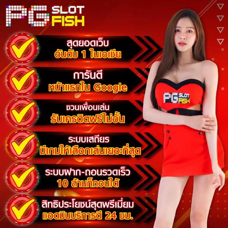 w69 slot เว็บตรง สล็อต ฝากถอนออโต้ ไม่ผ่านเอเย่นต์ 2026