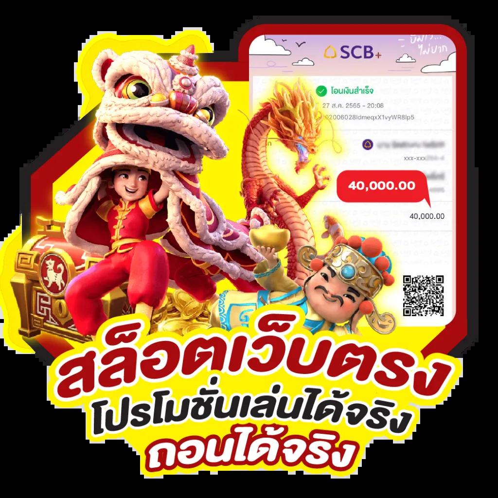 w69bet เว็บตรง สล็อต ฝากถอนออโต้ ไม่ผ่านเอเย่นต์ 2026