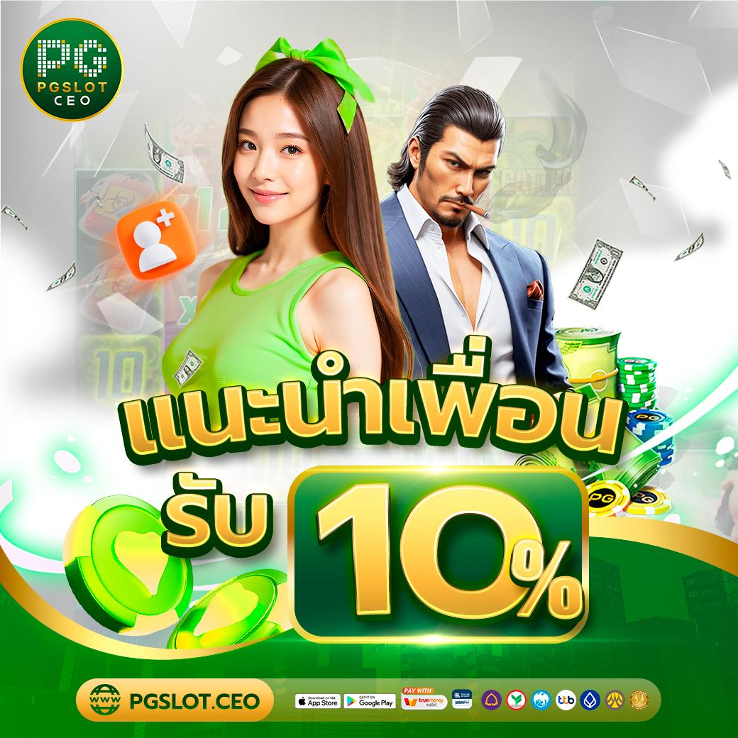 w88 เว็บตรง สล็อต ฝากถอนออโต้ ไม่ผ่านเอเย่นต์ 2026