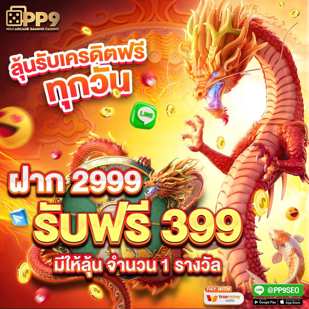 wallet slot เว็บตรง สล็อต ฝากถอนออโต้ ไม่ผ่านเอเย่นต์ 2026