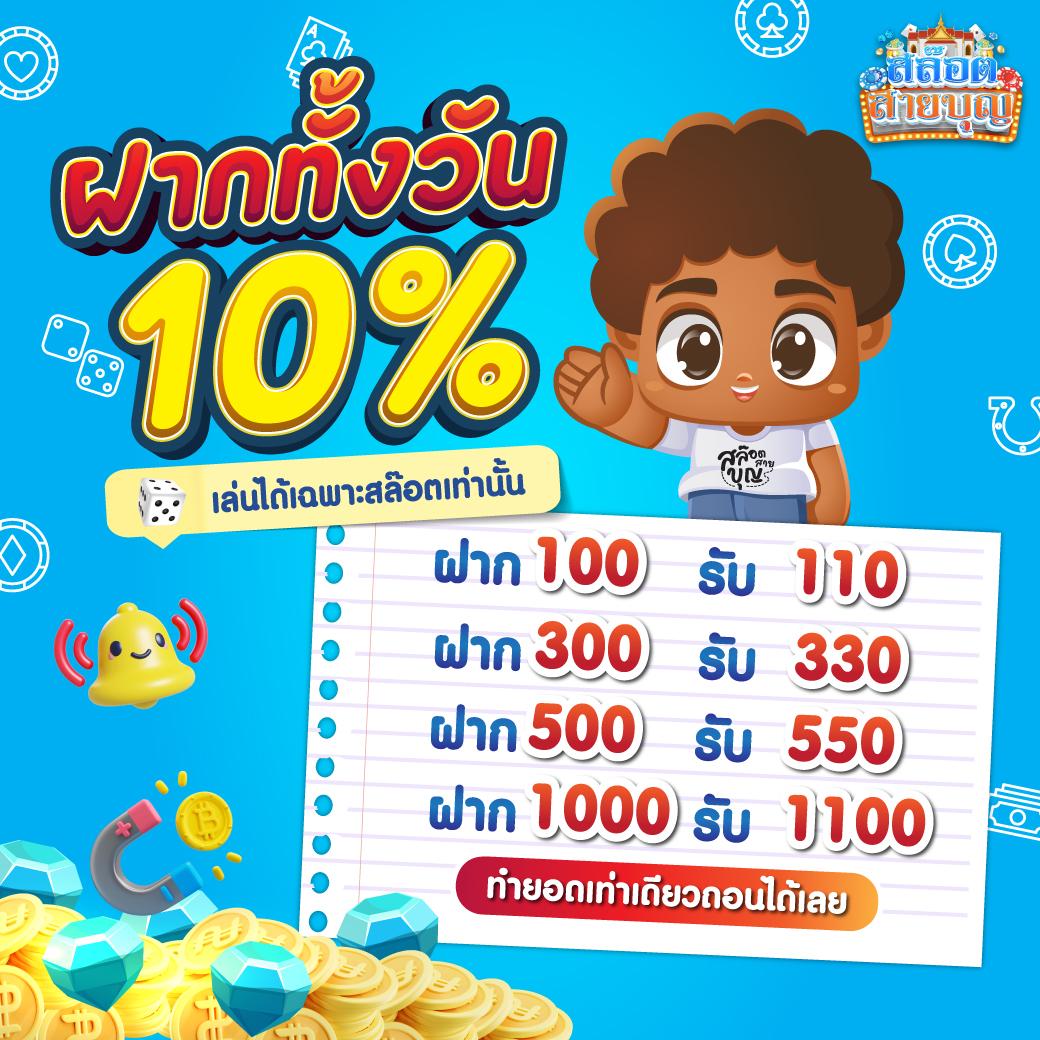 waspbet app เว็บตรง สล็อต ฝากถอนออโต้ ไม่ผ่านเอเย่นต์ 2026