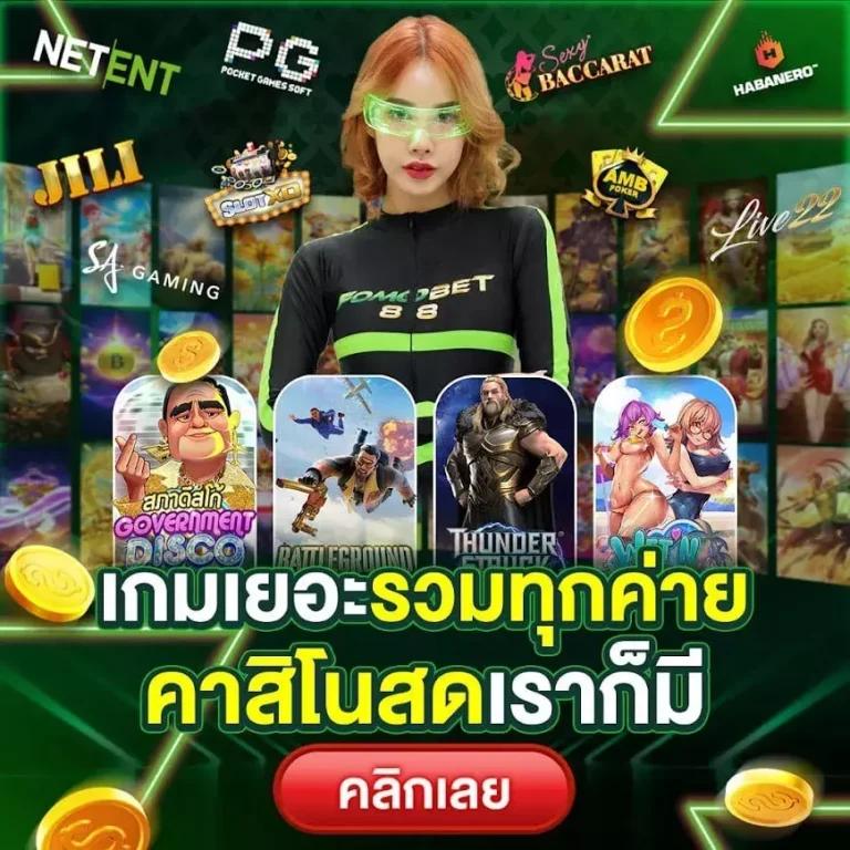 waspwin เว็บตรง สล็อต ฝากถอนออโต้ ไม่ผ่านเอเย่นต์ 2026