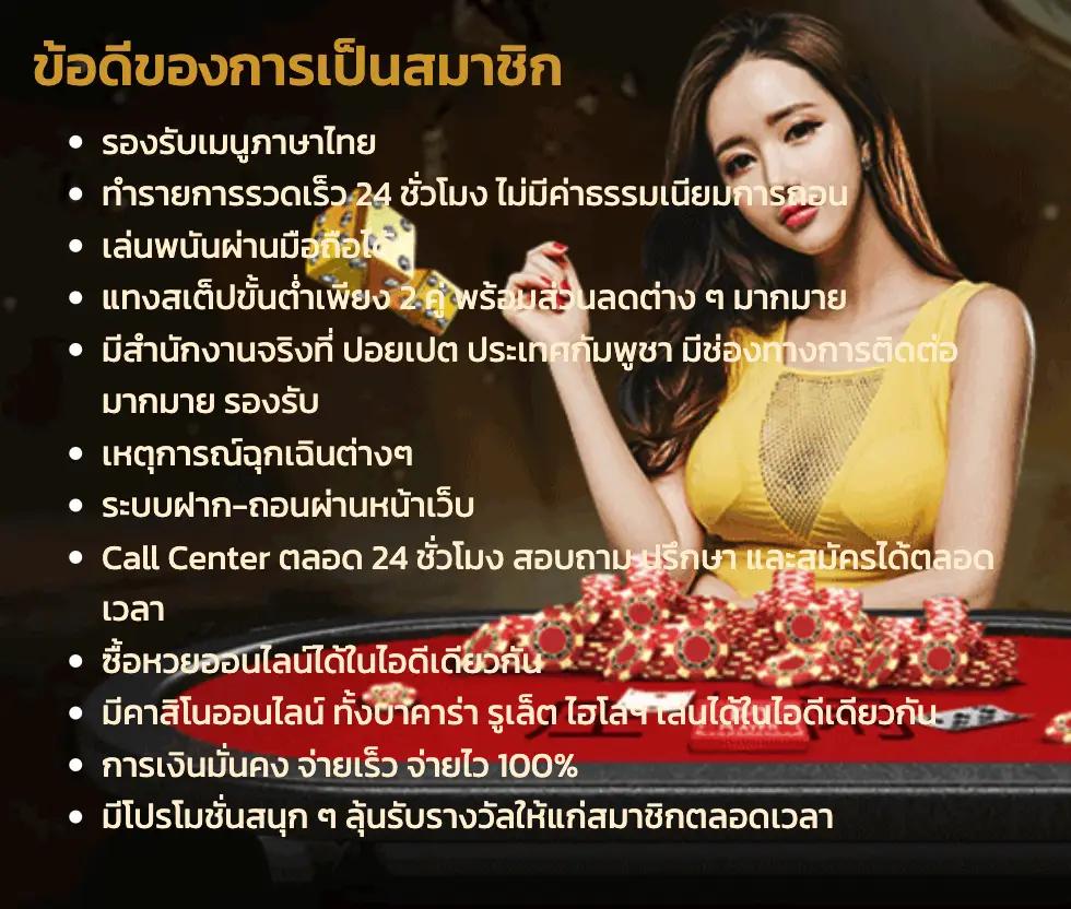 webcode 22onlinegames สล็อต เว็บตรง สล็อต ฝากถอนออโต้ ไม่ผ่านเอเย่นต์ 2026