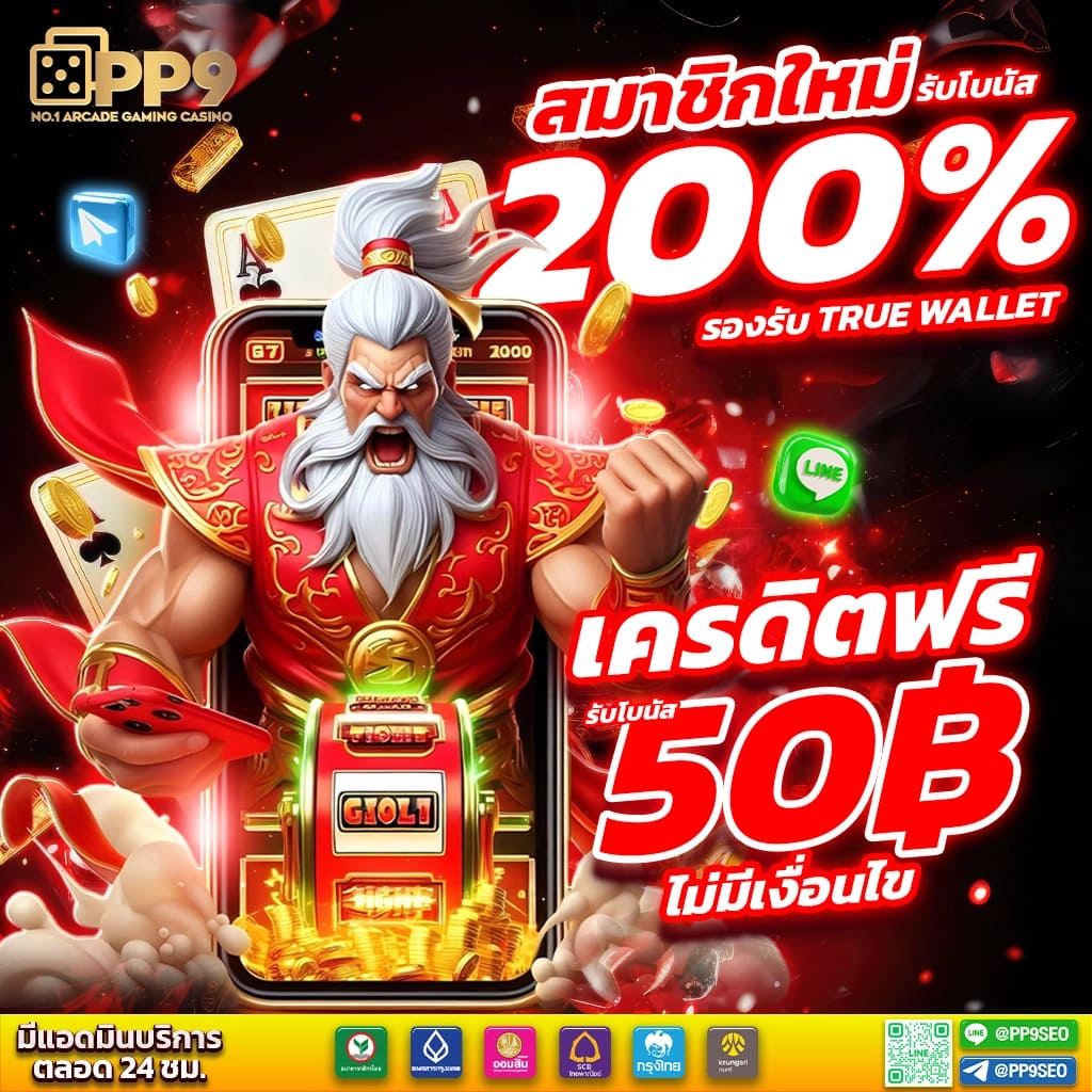 weiwei168 เว็บตรง สล็อต ฝากถอนออโต้ ไม่ผ่านเอเย่นต์ 2026