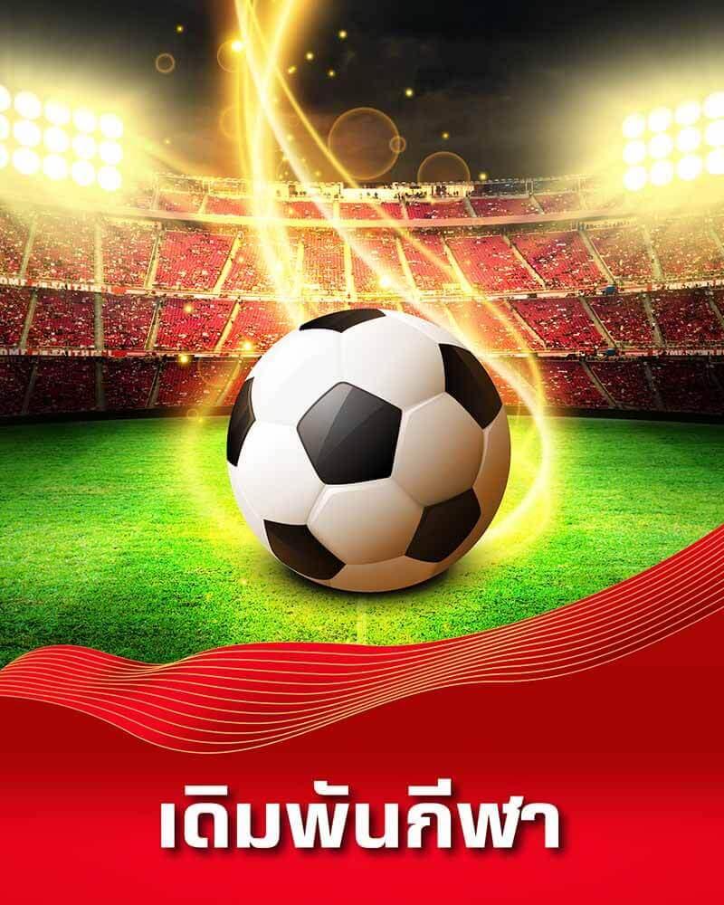 wing1688 member789 ทางเข้า เว็บตรง สล็อต ฝากถอนออโต้ ไม่ผ่านเอเย่นต์ 2026
