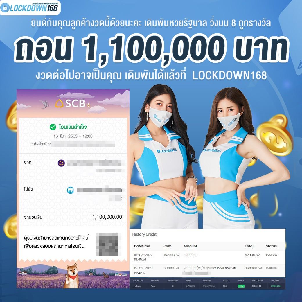 wing1688 เว็บตรง สล็อต ฝากถอนออโต้ ไม่ผ่านเอเย่นต์ 2026