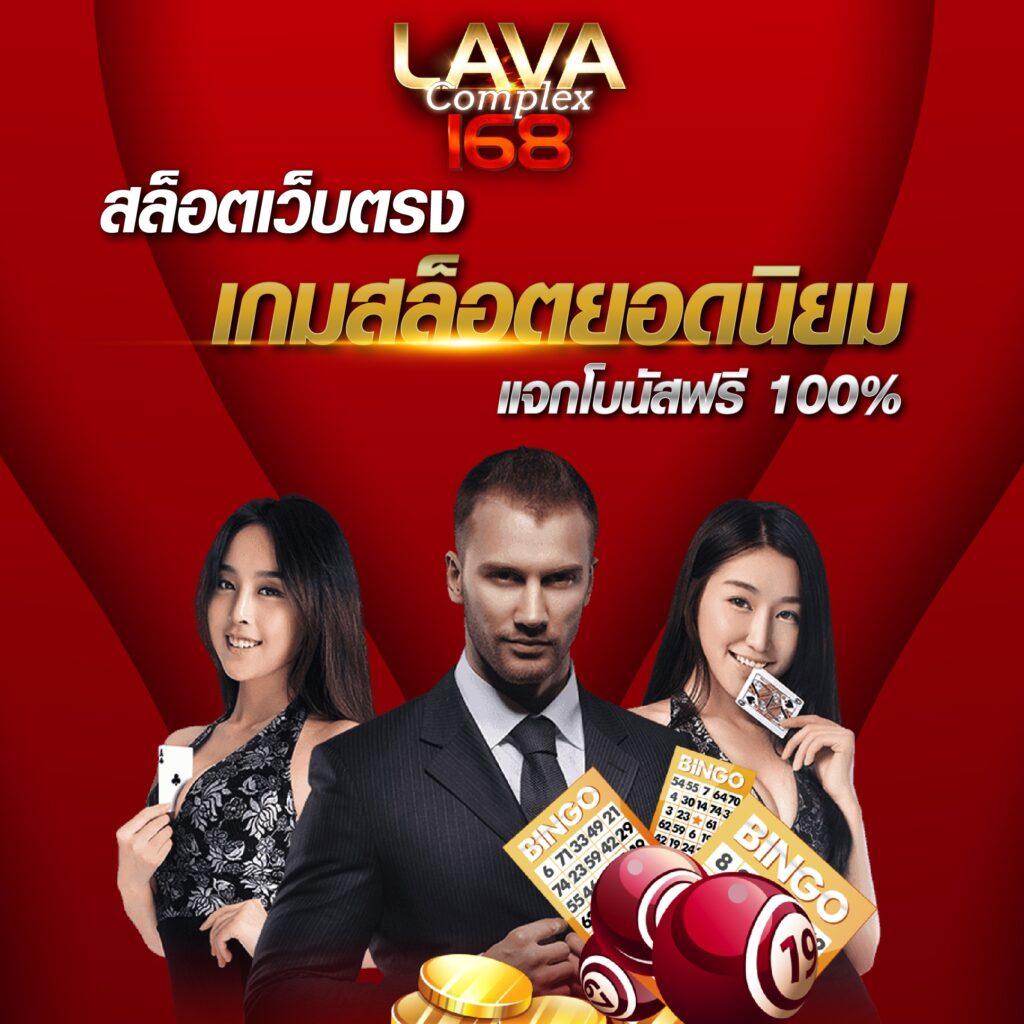 wing4u เว็บตรงสล็อต ฝากถอนออโต้ ไม่ผ่านเอเย่นต์ 2026