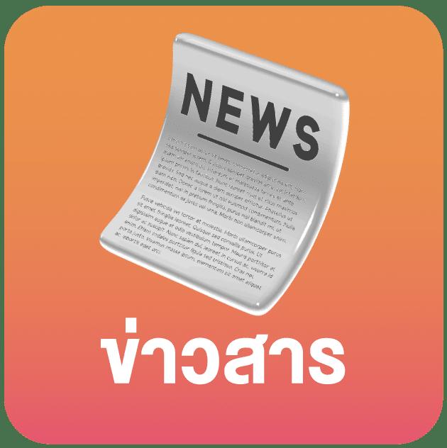 wings789 เว็บตรง สล็อต ฝากถอนออโต้ ไม่ผ่านเอเย่นต์ 2026