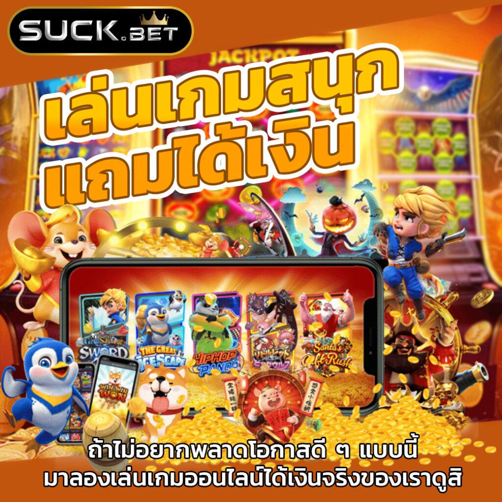 wink24hr เข้าสู่ระบบ เว็บตรง สล็อต ฝากถอนออโต้ ไม่ผ่านเอเย่นต์ 2026