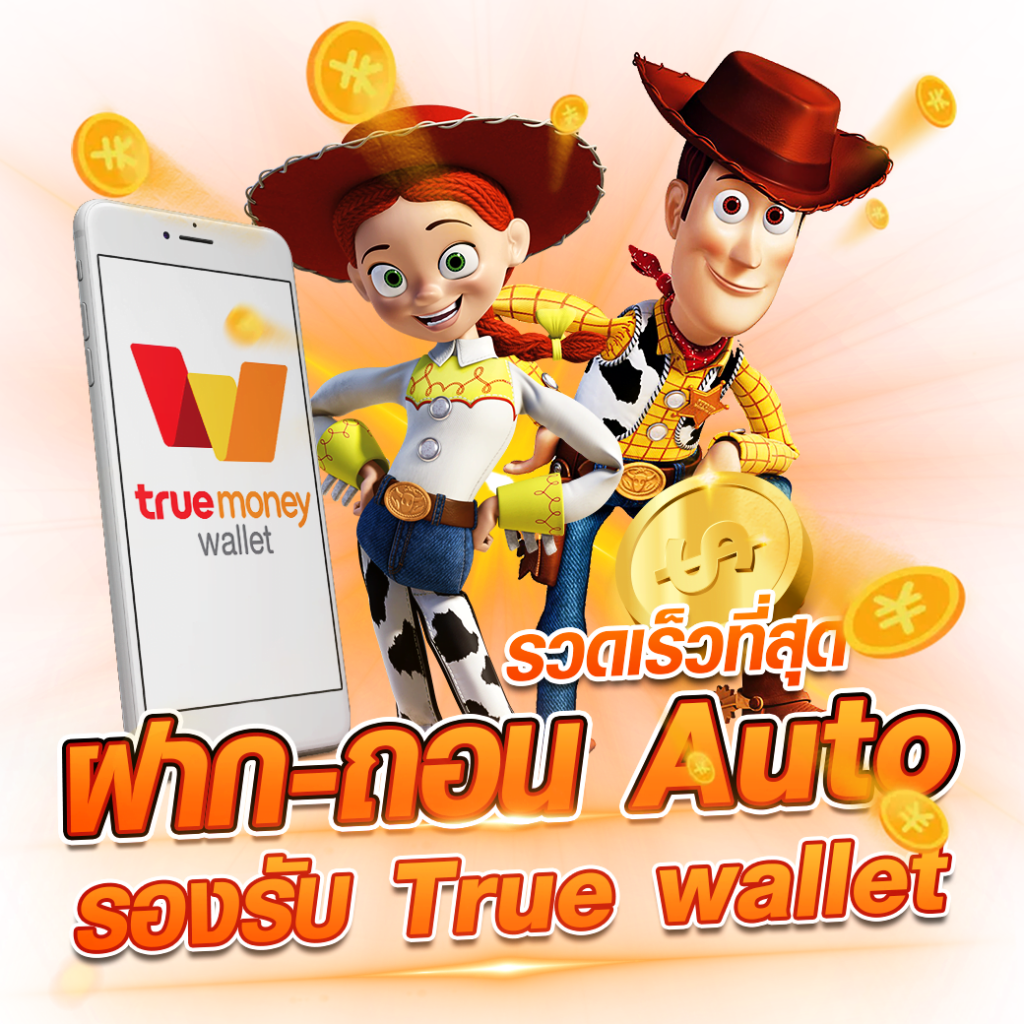 wink777plus เว็บตรง สล็อต ฝากถอนออโต้ ไม่ผ่านเอเย่นต์ 2026