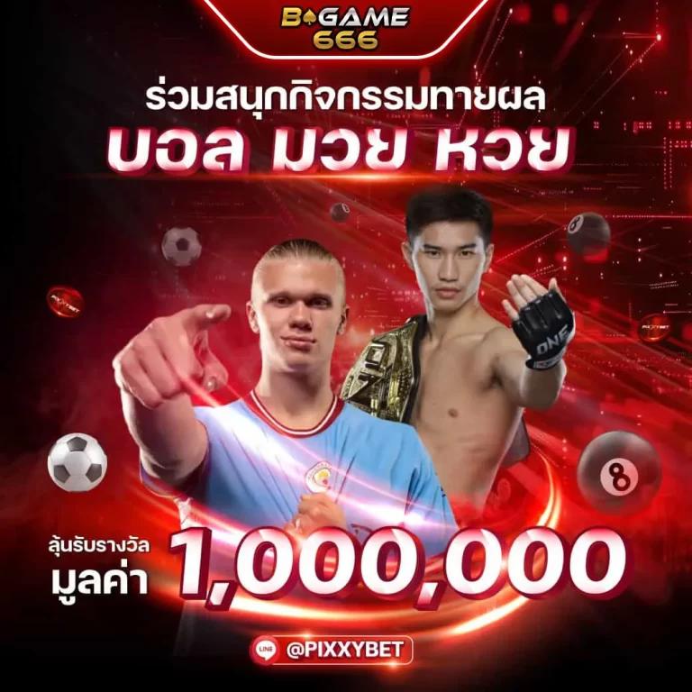 wink789 เว็บตรง สล็อต ฝากถอนออโต้ ไม่ผ่านเอเย่นต์ 2026