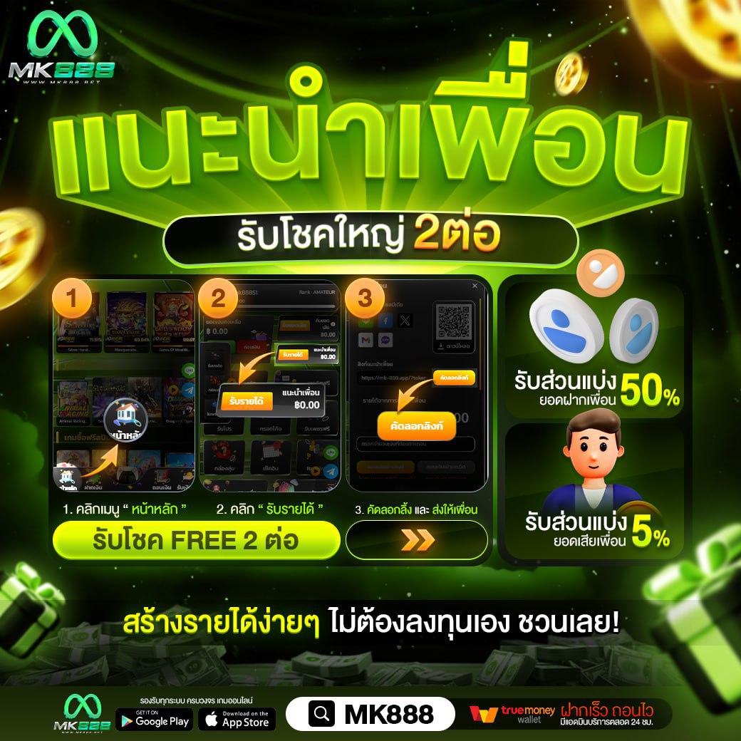 winsor588 เว็บตรง สล็อต ฝากถอนออโต้ ไม่ผ่านเอเย่นต์ 2026