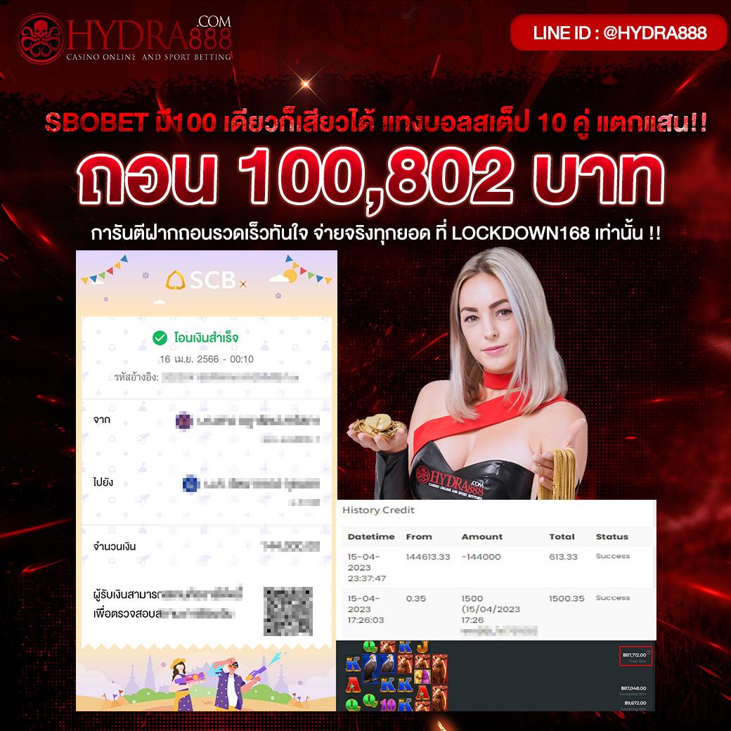 wowslot1688 เว็บตรง สล็อต ฝากถอนออโต้ ไม่ผ่านเอเย่นต์ 2026