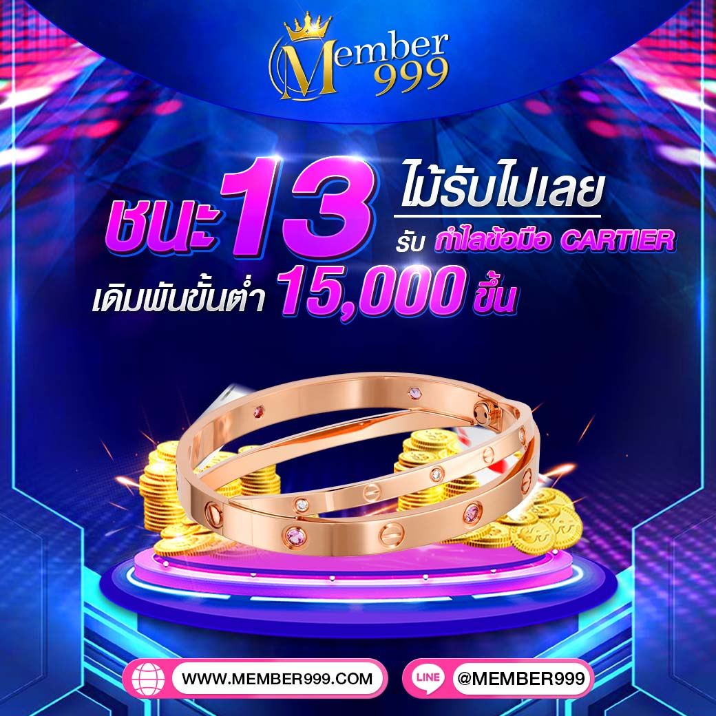 x4rich เว็บตรง สล็อต ฝากถอนออโต้ ไม่ผ่านเอเย่นต์ 2026