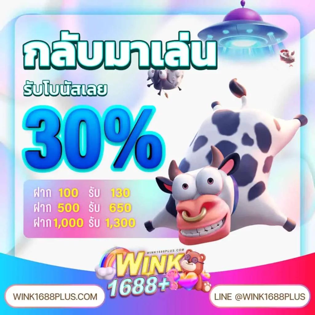 xlotall เว็บตรง สล็อต ฝากถอนออโต้ ไม่ผ่านเอเย่นต์ 2026