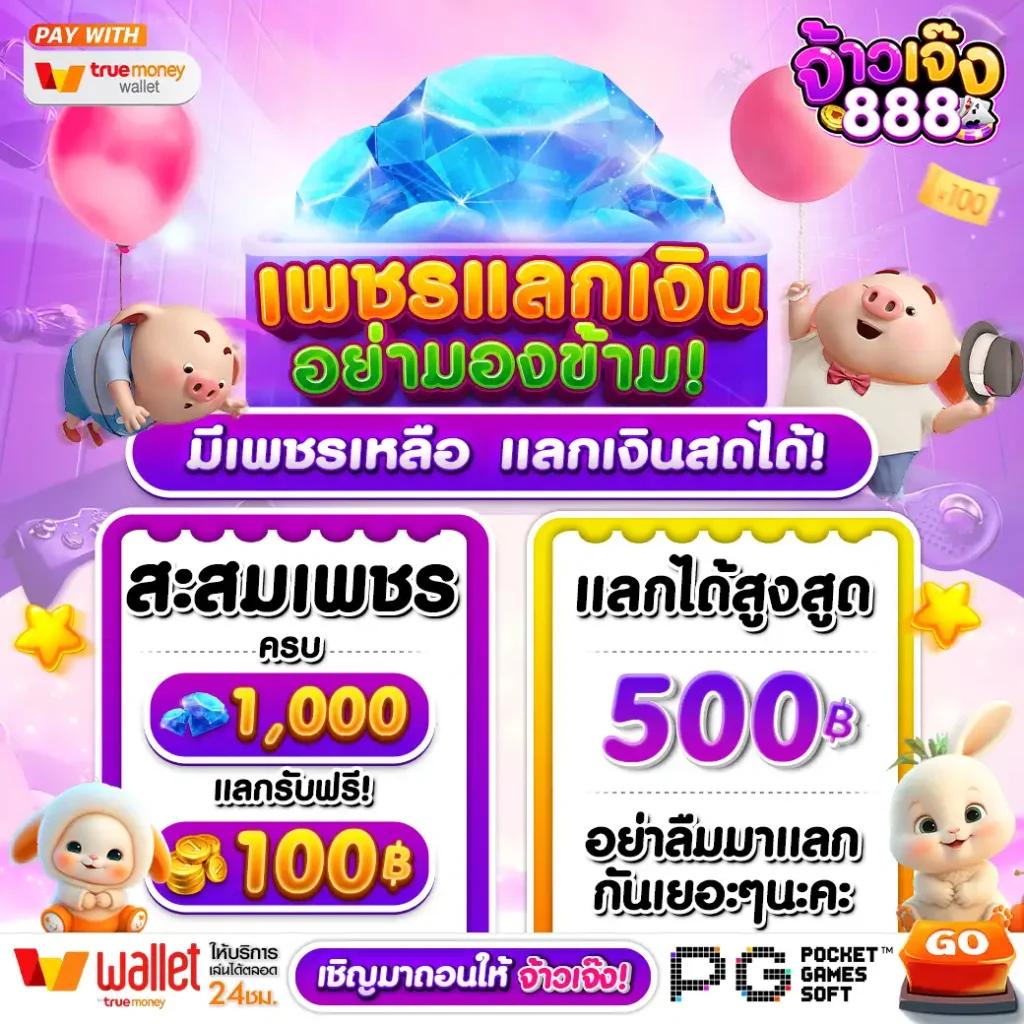 xo666 เว็บตรง สล็อต ฝากถอนออโต้ ไม่ผ่านเอเย่นต์ 2026