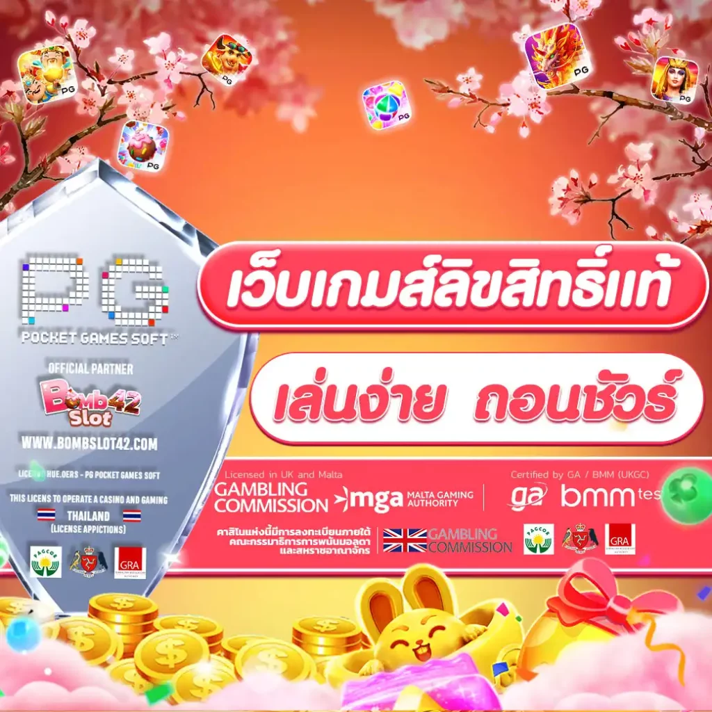 xoxclub เว็บตรง สล็อต ฝากถอนออโต้ ไม่ผ่านเอเย่นต์ 2026