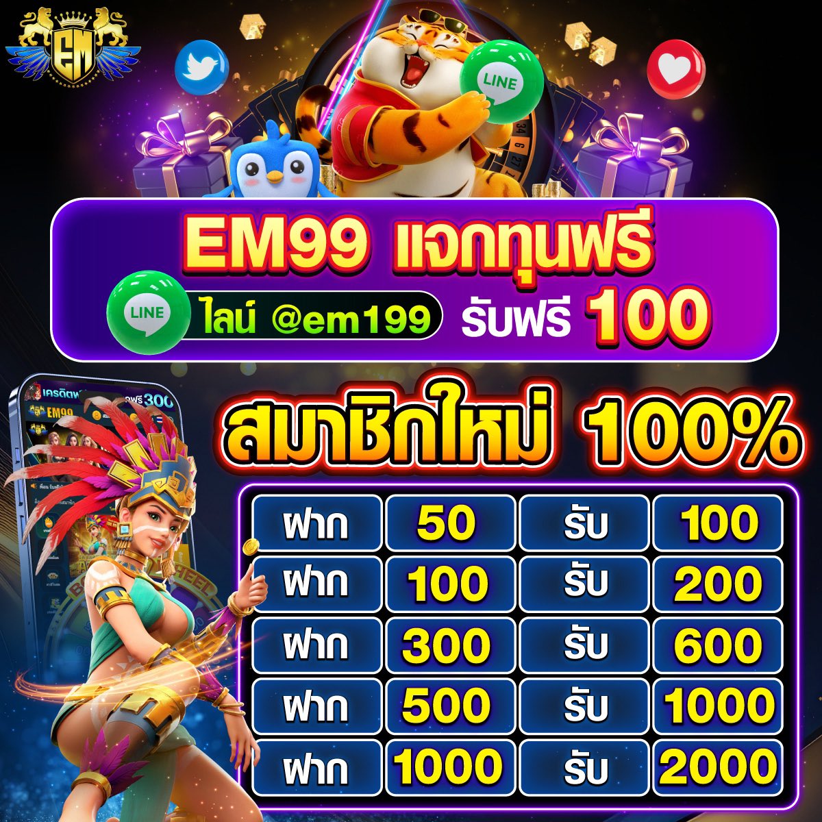 z16 com เข้าสู่ระบบ เว็บตรง สล็อต ฝากถอนออโต้ ไม่ผ่านเอเย่นต์ 2026