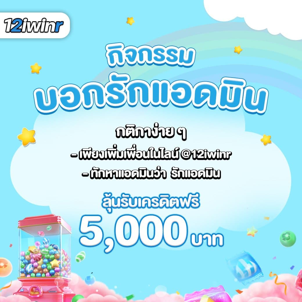 z16 ทางเข้า เว็บตรง สล็อต ฝากถอนออโต้ ไม่ผ่านเอเย่นต์ 2026