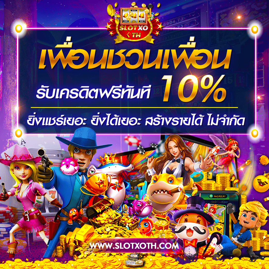 z16bet เว็บตรง สล็อต ฝากถอนออโต้ ไม่ผ่านเอเย่นต์ 2026