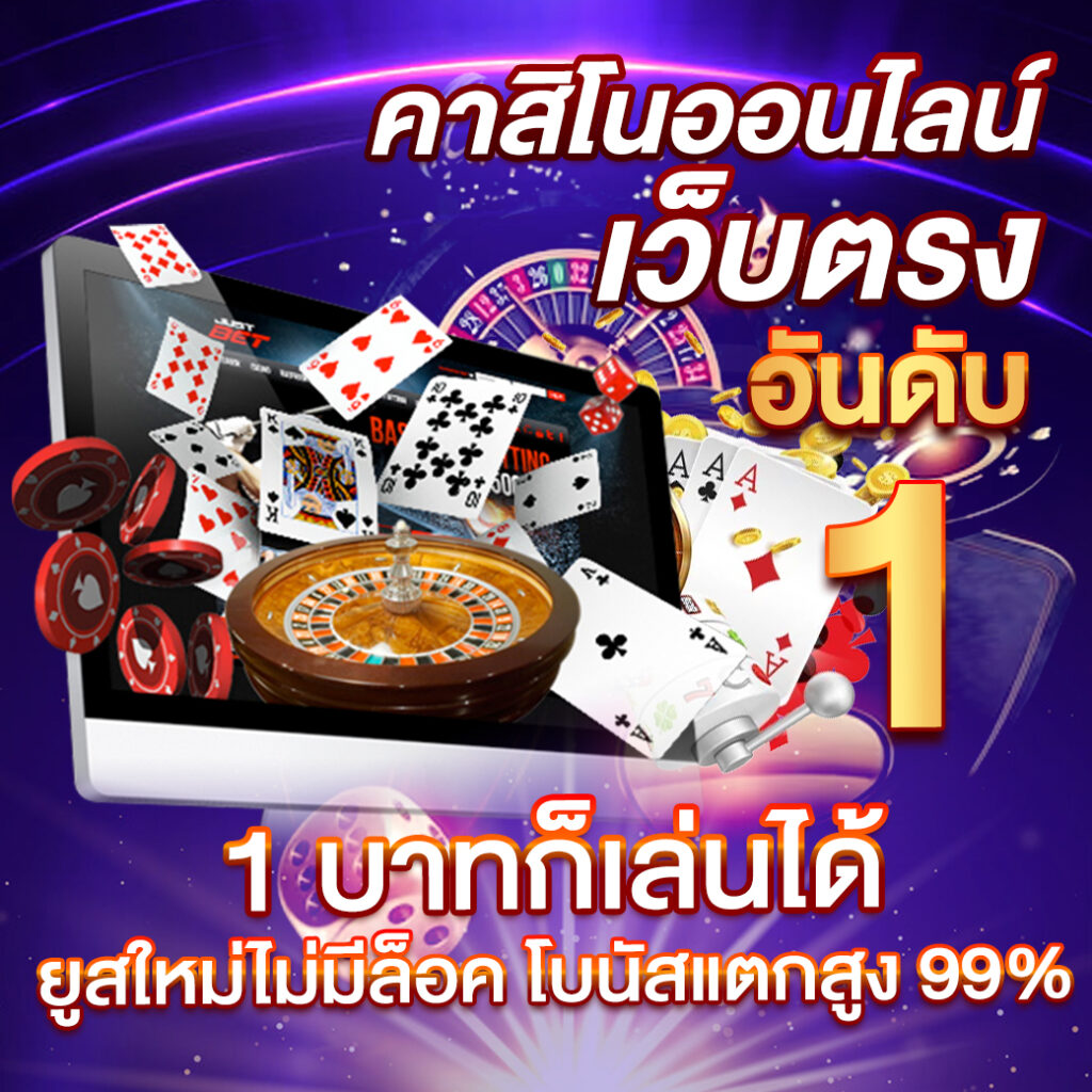 zeed365 เว็บตรง สล็อต ฝากถอนออโต้ ไม่ผ่านเอเย่นต์ 2026