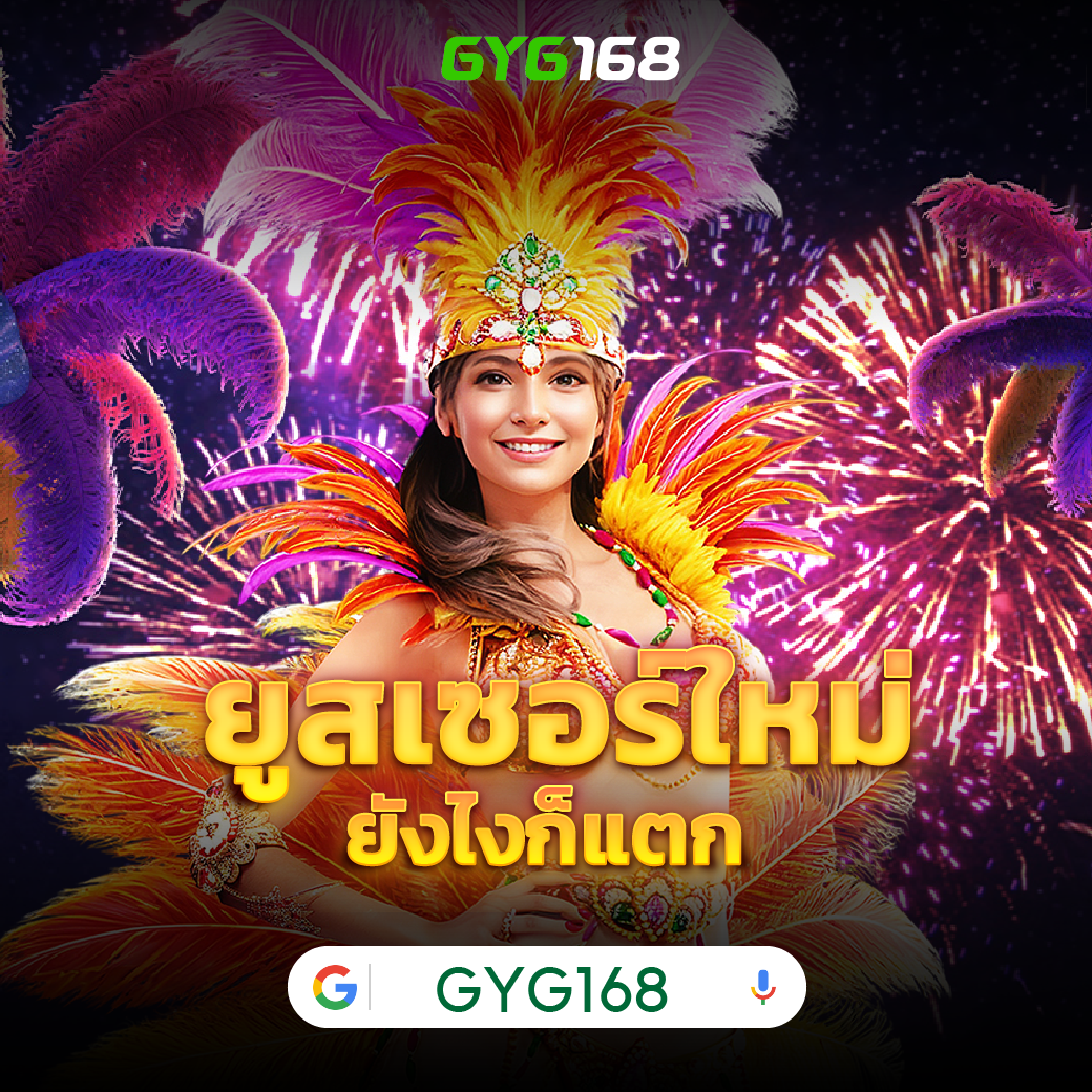 zeegame168 เว็บตรง สล็อต ฝากถอนออโต้ ไม่ผ่านเอเย่นต์ 2026