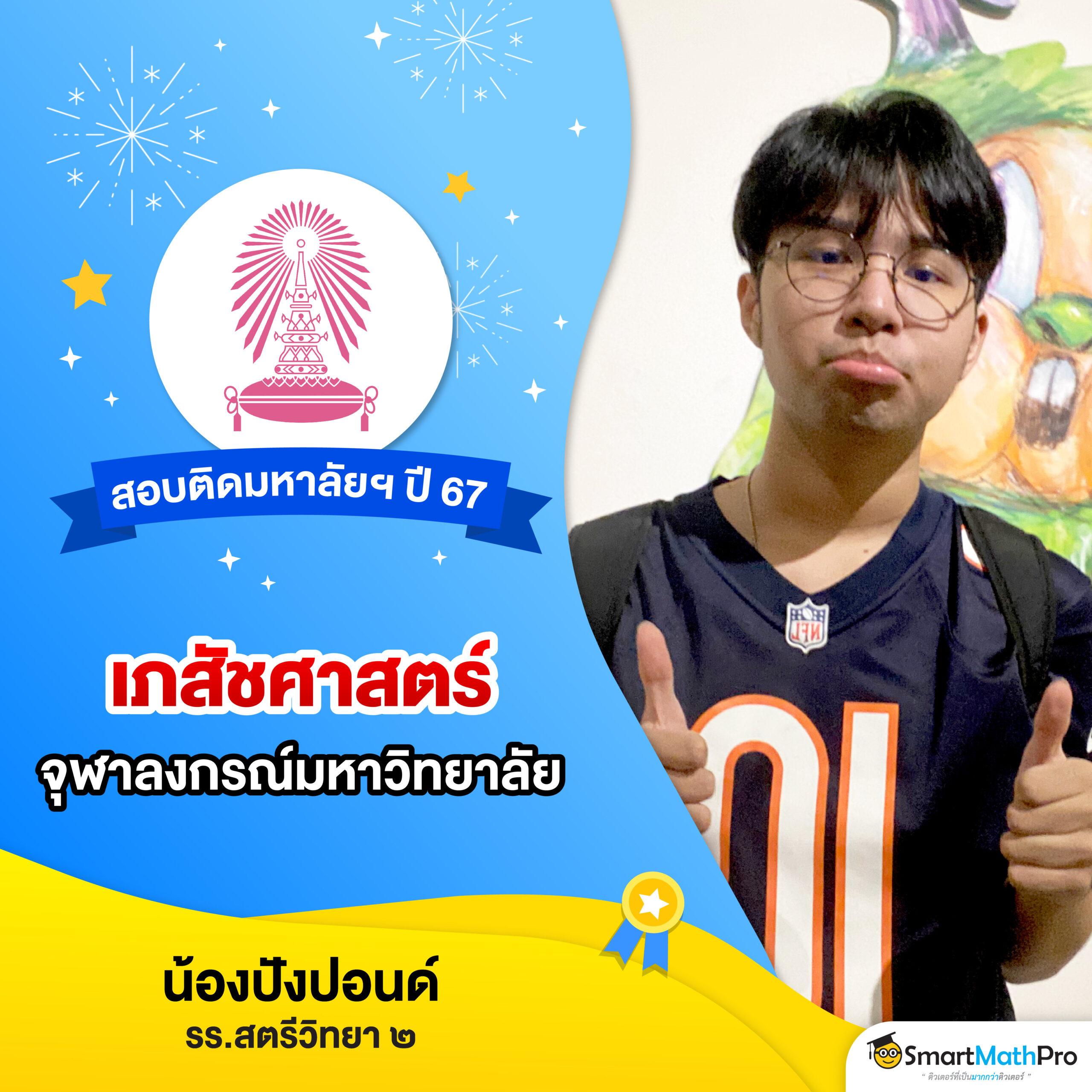 zumo55 เว็บตรง สล็อต ฝากถอนออโต้ ไม่ผ่านเอเย่นต์ 2026