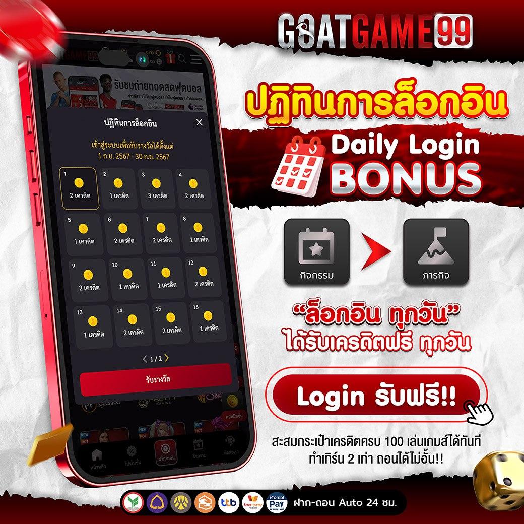 กองสลากพลัส เว็บตรง สล็อต ฝากถอนออโต้ ไม่ผ่านเอเย่นต์ 2026