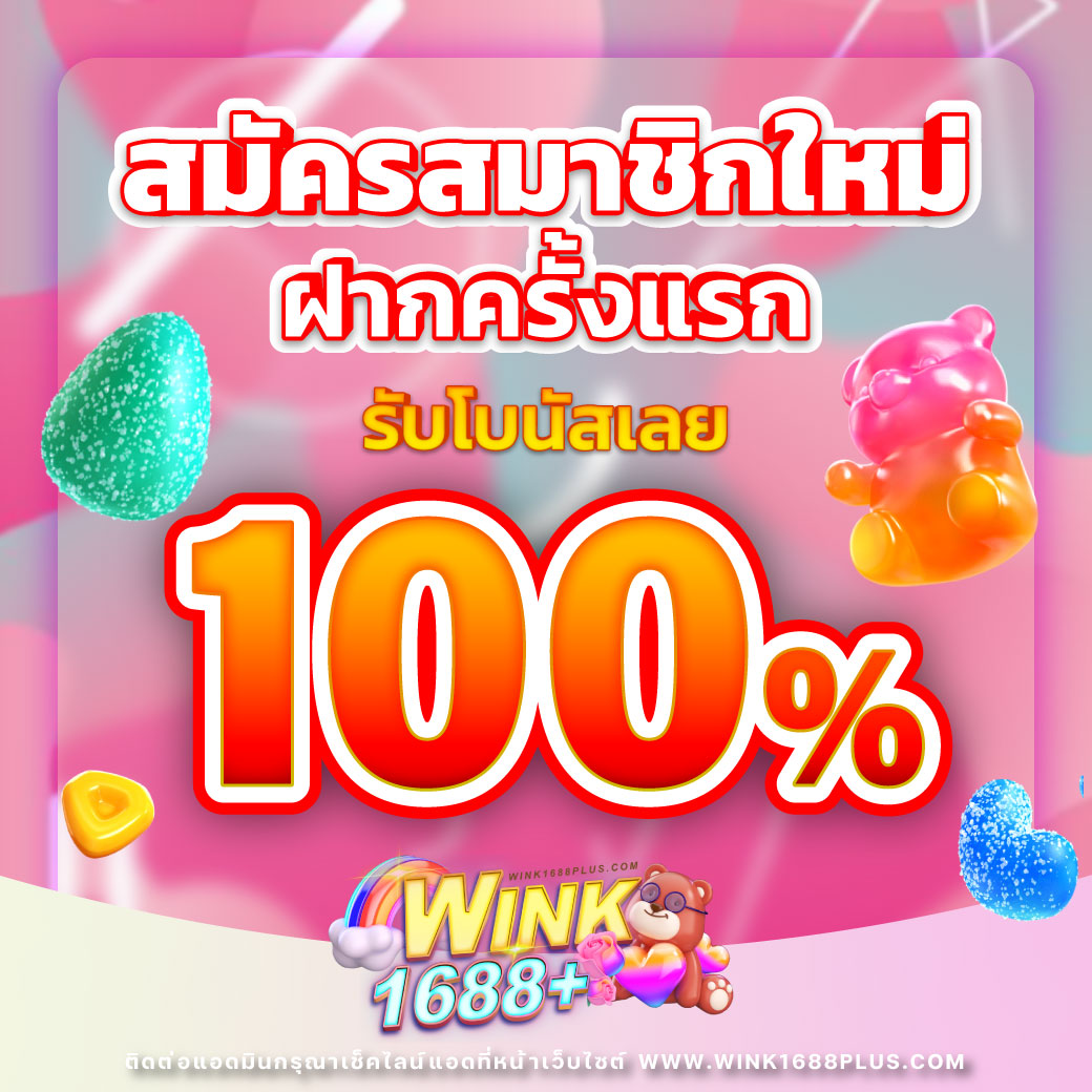 คาสิโนออนไลน์เว็บตรง คาสิโนออนไลน์เว็บตรง สล็อต ฝากถอนออโต้ 2026