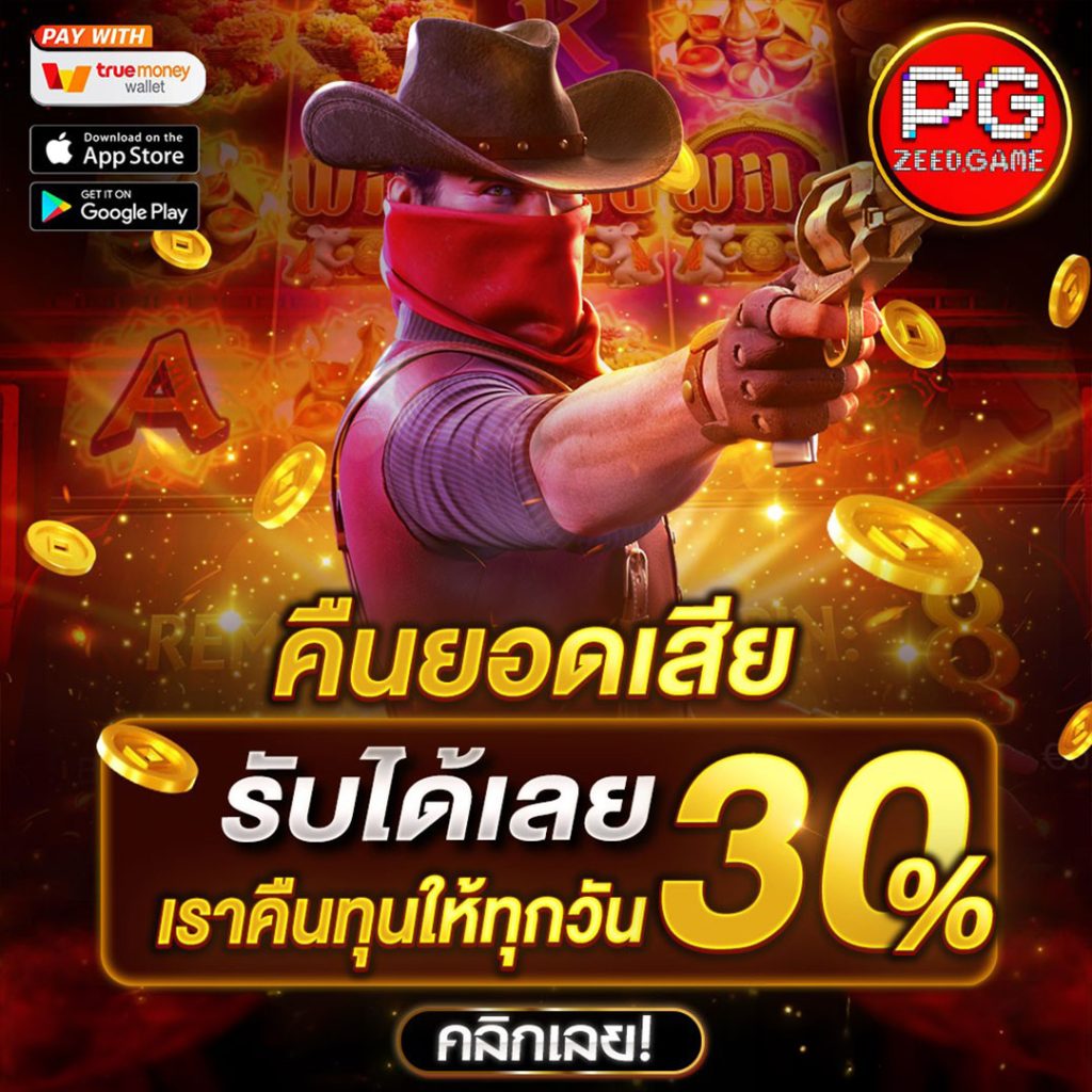 จินดา888 เว็บตรง สล็อต ฝากถอนออโต้ ไม่ผ่านเอเย่นต์ 2026