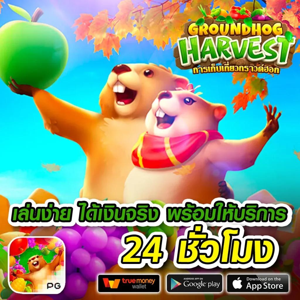 จ๊วด888 เว็บตรงสล็อต ฝากถอนออโต้ ไม่ผ่านเอเย่นต์ 2026