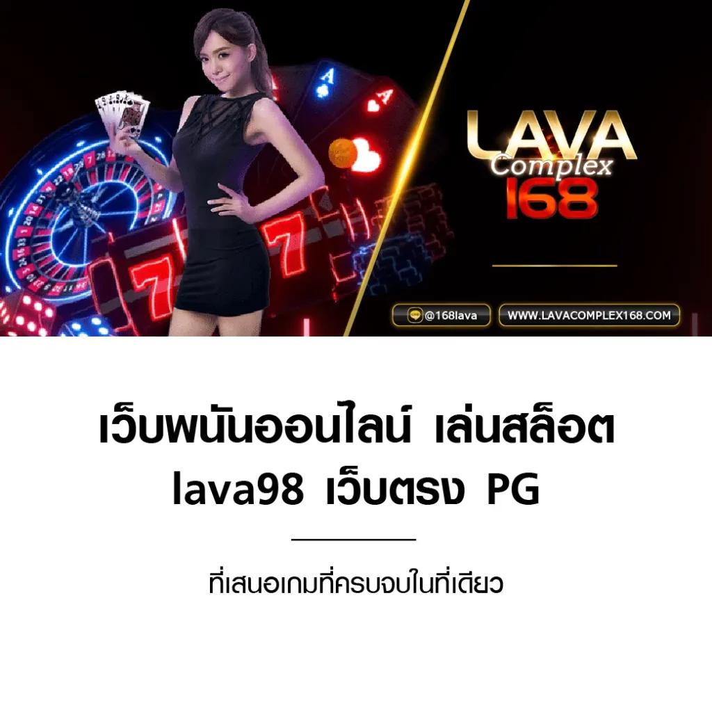 จ่ายไวพลัส เว็บตรง ฝากถอนออโต้ ไม่ผ่านเอเย่นต์ สล็อต