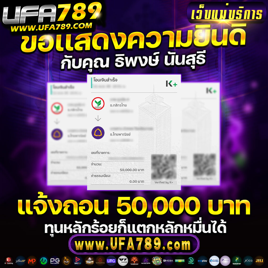 ซุปเปอร์พีจี1688 เว็บตรง สล็อต ฝากถอนออโต้ ไม่ผ่านเอเย่นต์ 2026