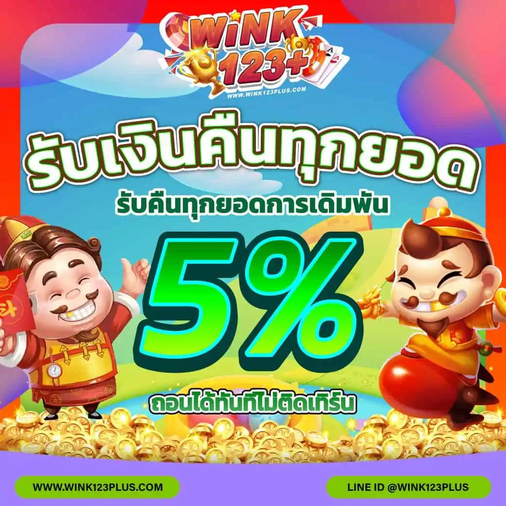 ซื้อหวยออนไลน์ ถูกกฎหมาย เว็บตรง ฝากถอนออโต้ สล็อต 2026