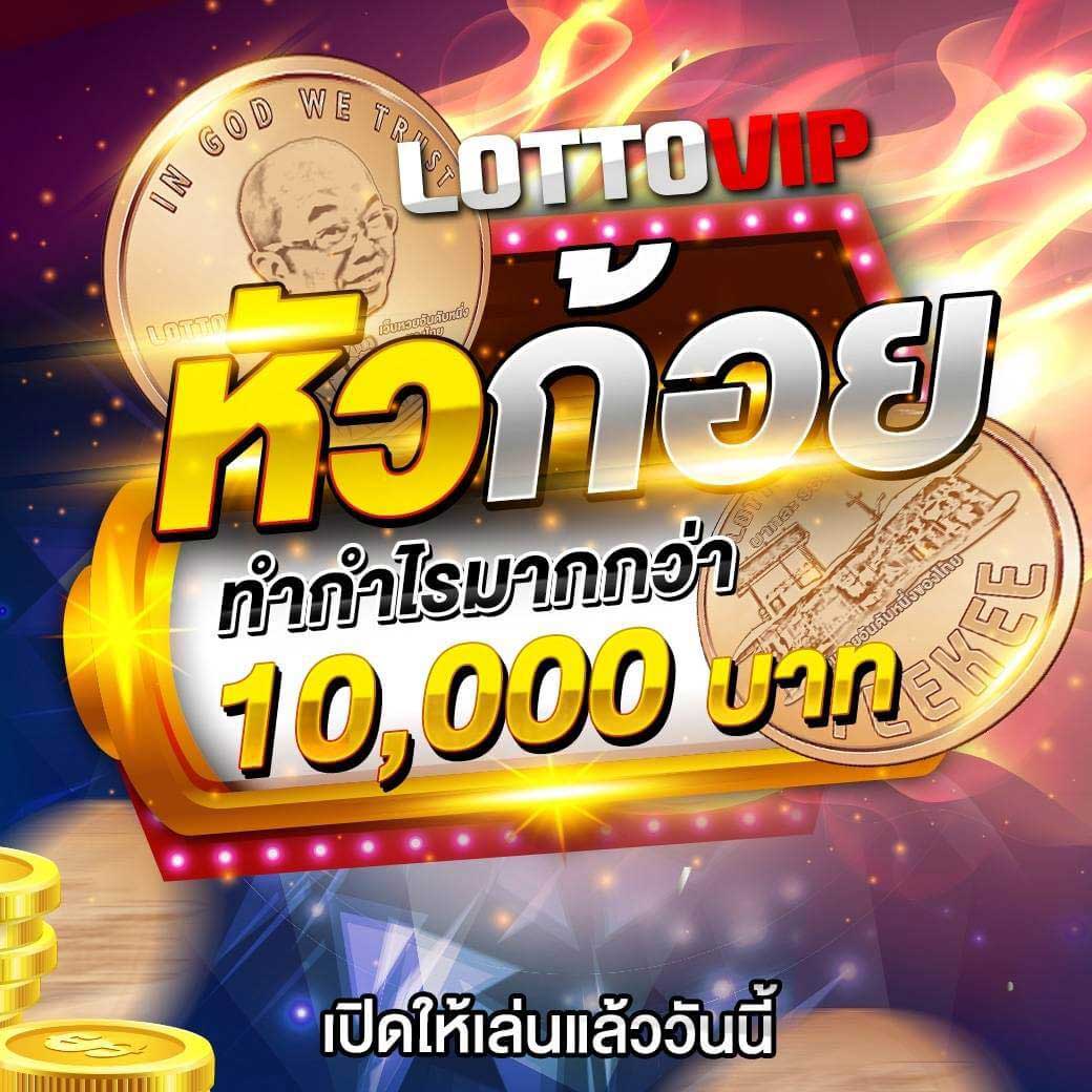 ซื้อหวยออนไลน์เว็บไหนดี 2567 เว็บตรง สล็อต ฝากถอนออโต้ 2026