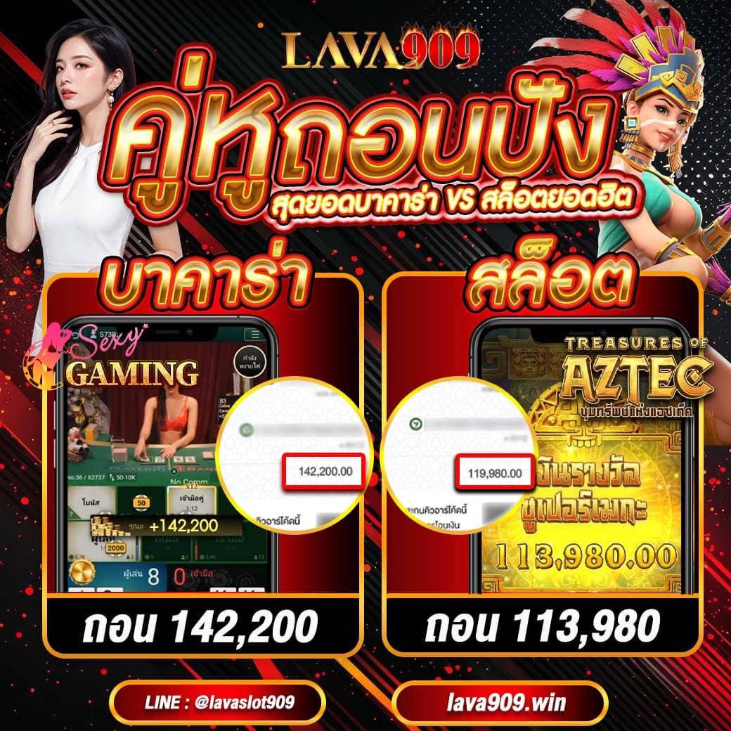 ดูหวยลาว เว็บตรง สล็อต ฝากถอนออโต้ ไม่ผ่านเอเย่นต์ 2026