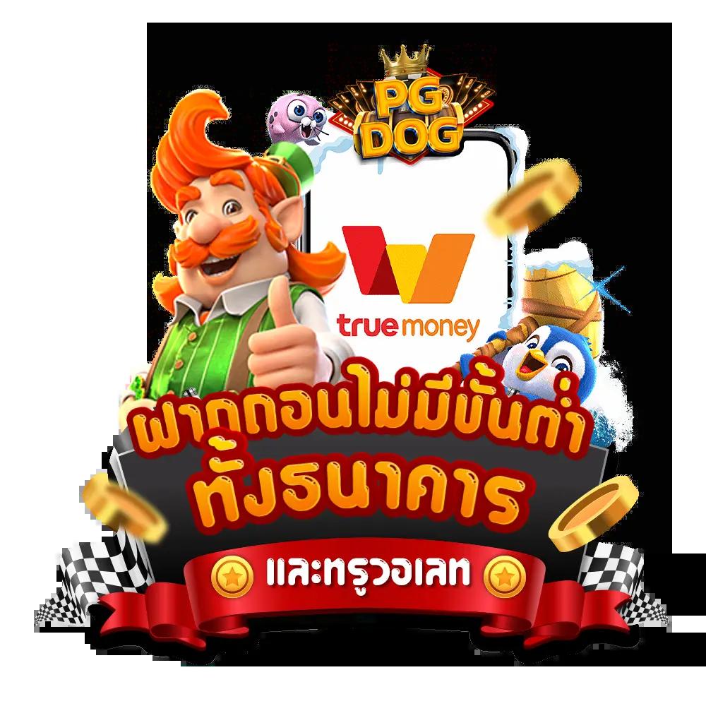 ตรง998 เว็บตรง สล็อต ฝากถอนออโต้ ไม่ผ่านเอเย่นต์ 2026