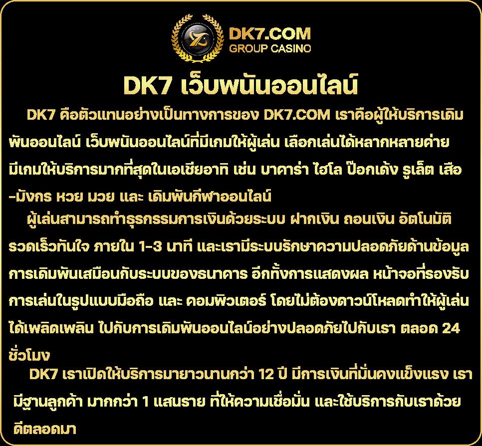 ตรวจ หวย ลาว วัน นี้ ล่าสุด 2568 เว็บตรง สล็อต ฝากถอนออโต้ ไม่ผ่านเอเย่นต์ 2026
