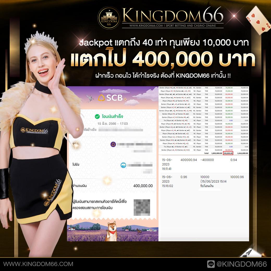 ตรวจหวยรางวัลที่ 1 เว็บตรง ฝากถอนออโต้ ไม่ผ่านเอเย่นต์ สล็อต 2026