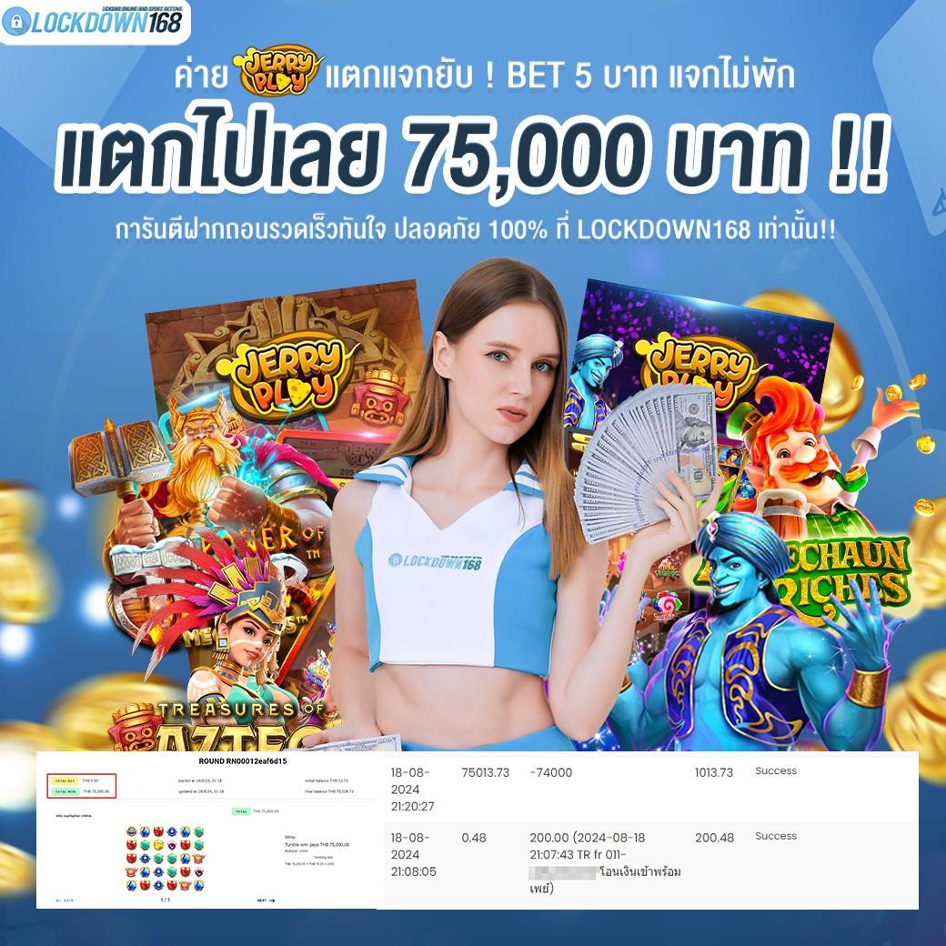 ตรวจหวยลาววันนี้ ล่าสุด 2566 เว็บตรง สล็อต ฝากถอนออโต้ ไม่ผ่านเอเย่นต์ 2026