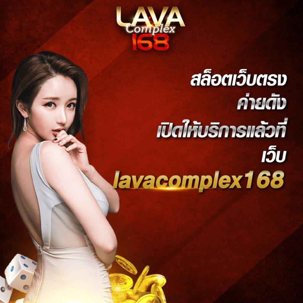 ถ่ายทอดสดหวยรัฐบาล เว็บตรง สล็อต ฝากถอนออโต้ ไม่ผ่านเอเย่นต์ 2026