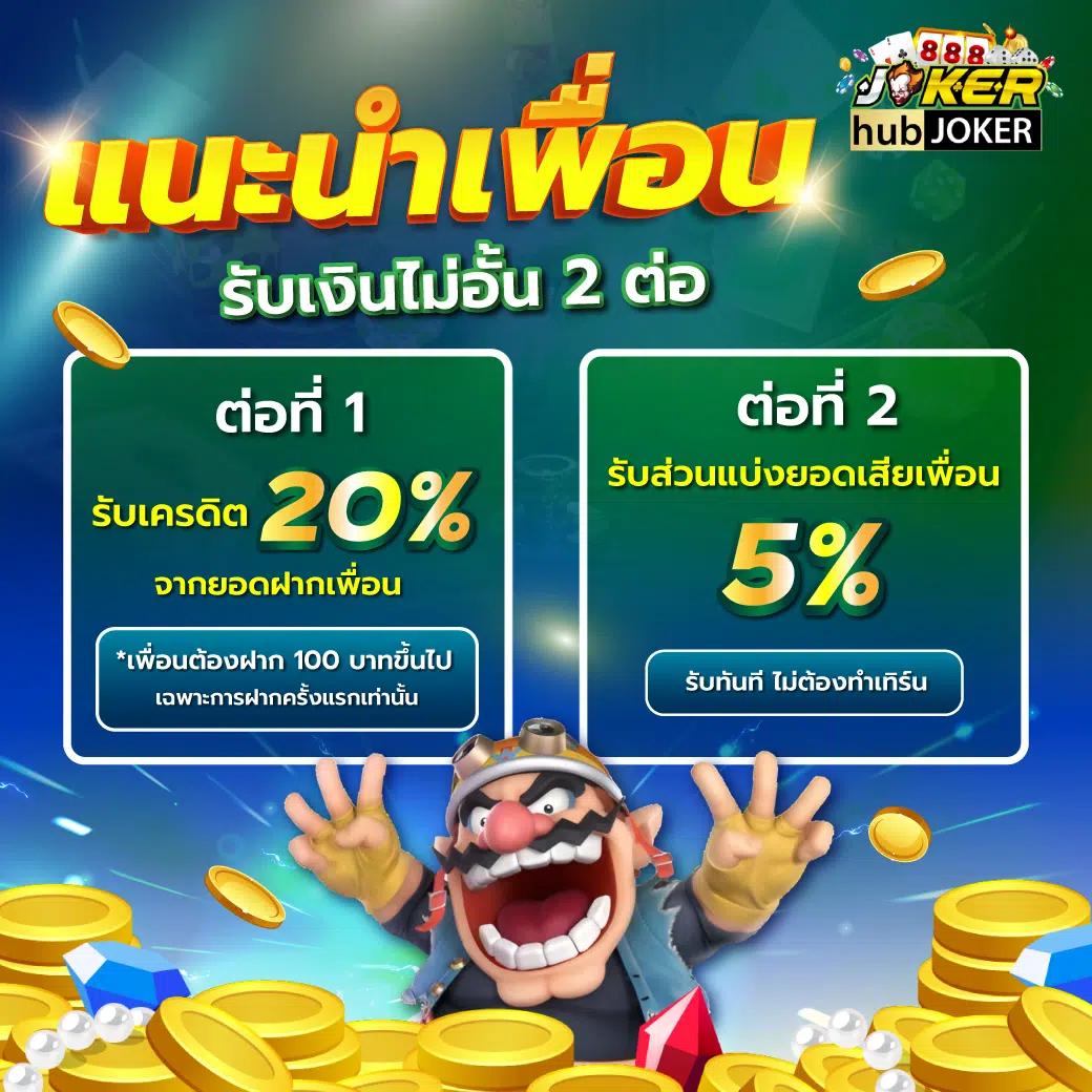 ถ่ายทอดสดหวยลาว เว็บตรง ฝากถอนออโต้ ไม่ผ่านเอเย่นต์ 2026