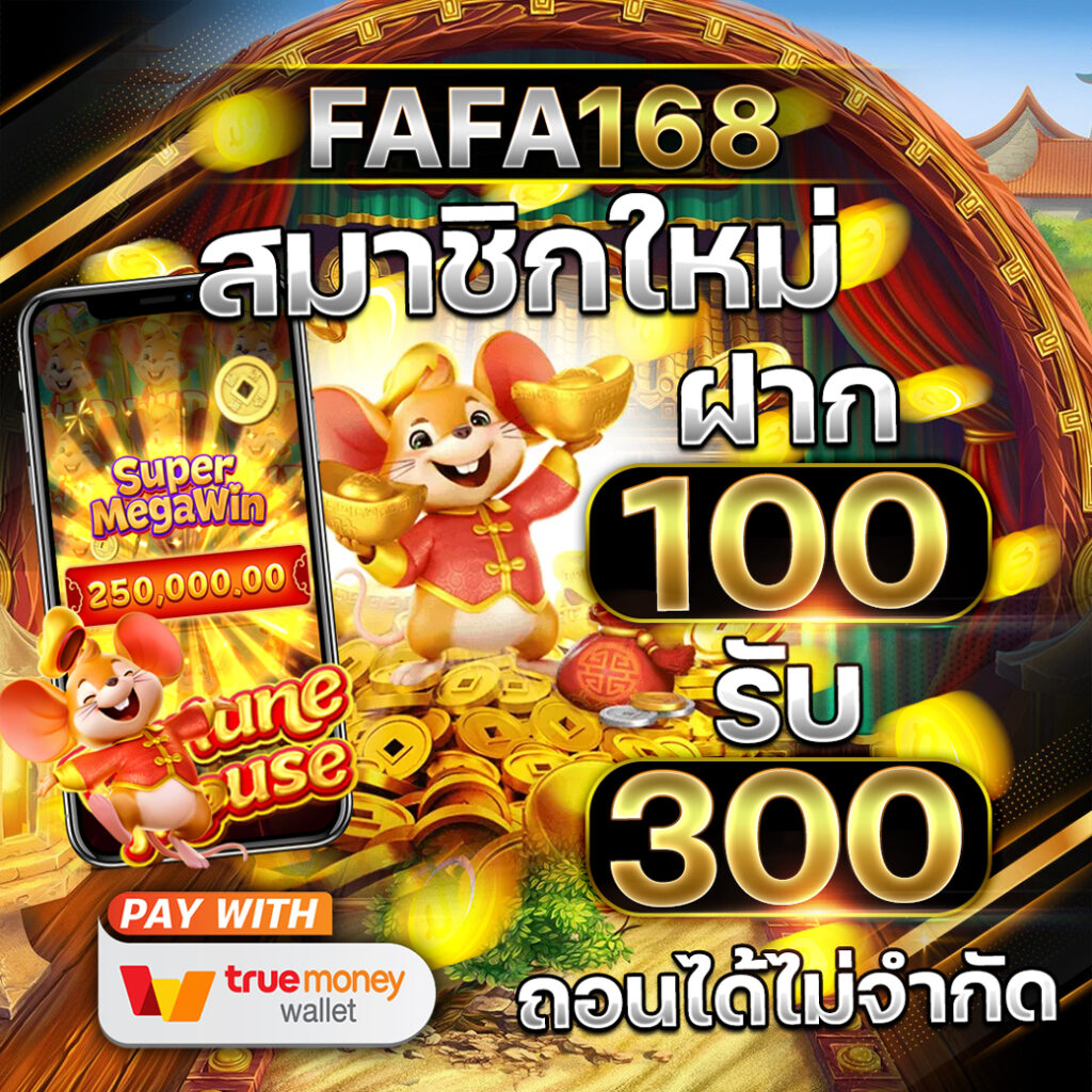 ถ่ายทอดสดหวยลาววันนี้ เว็บตรง สล็อต ฝากถอนออโต้ ไม่ผ่านเอเย่นต์ 2026