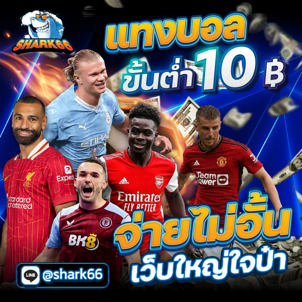 ถ่ายทอดสดหวยลาววันนี้ล่าสุด 2567 เว็บตรง สล็อต ฝากถอนออโต้ ไม่ผ่านเอเย่นต์ 2026