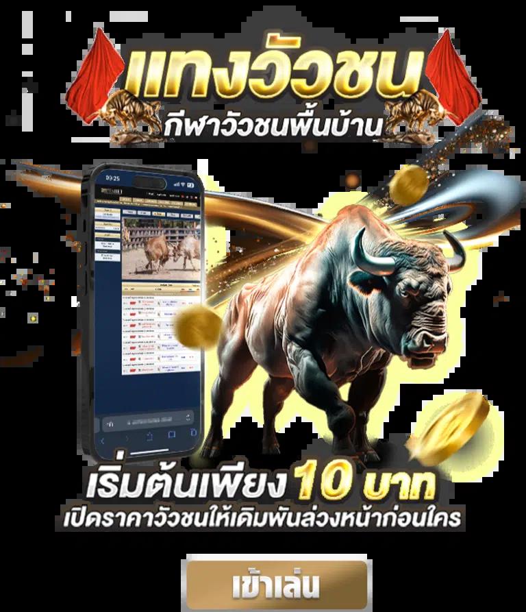 ถ่ายทอดสดหวยลาววันนี้ล่าสุด 2568 เว็บตรง สล็อต ฝากถอนออโต้ 2026
