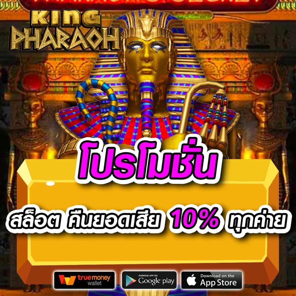 ทดลอง เล่น สล็อต เว็บตรง สล็อต ฝากถอนออโต้ ไม่มีเอเย่นต์ 2026