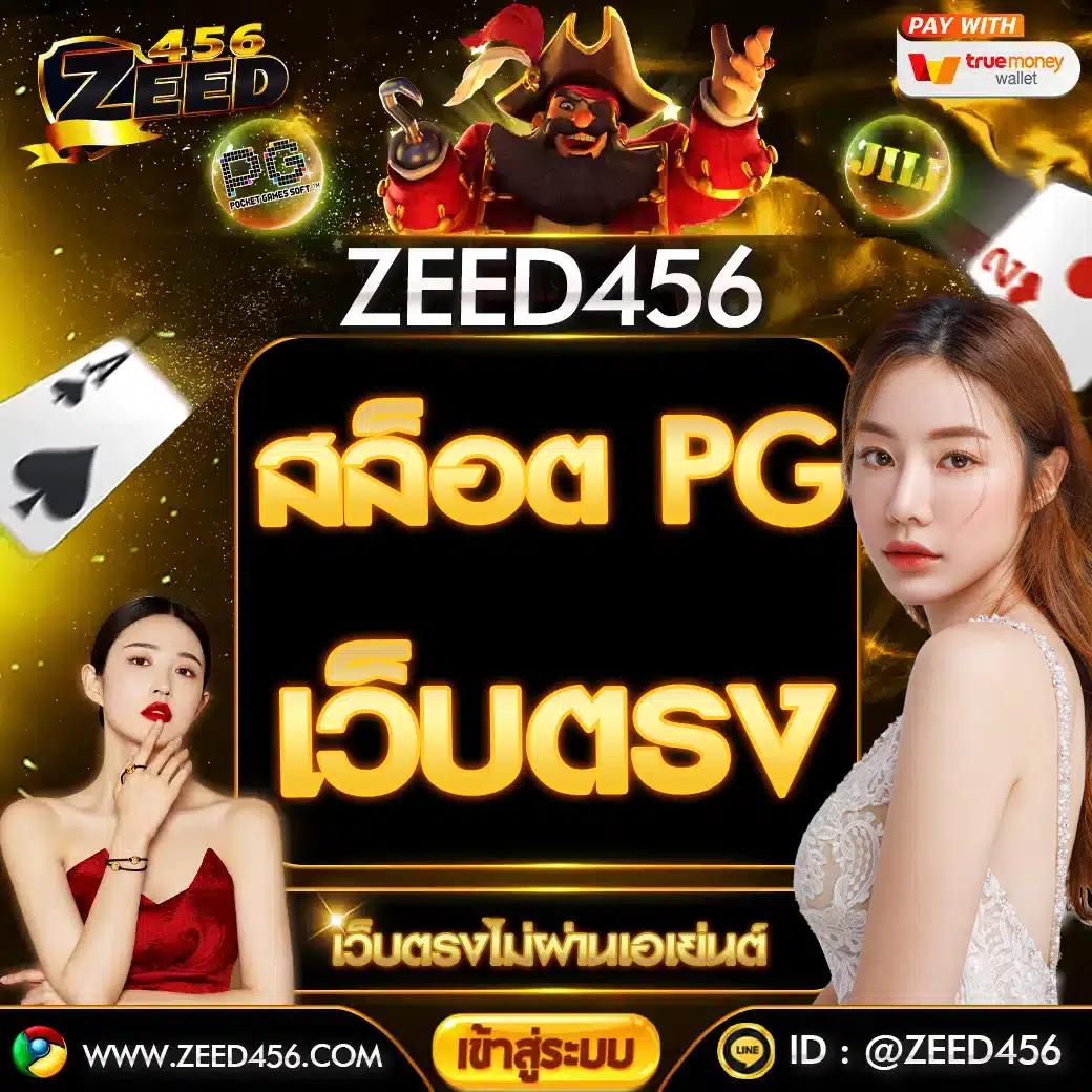 ทดลองสล๊อต เว็บตรง สล็อต ฝากถอนออโต้ ไม่ผ่านเอเย่นต์ 2026