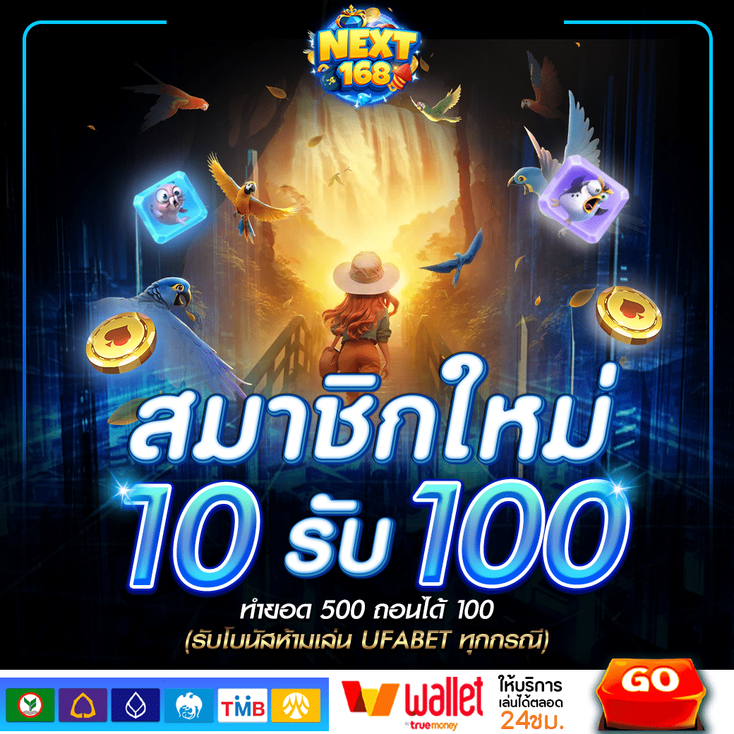 ทดลองเล่นสล็อต pg ซื้อฟีเจอร์ เว็บตรง สล็อต ฝากถอนออโต้ ไม่ผ่านเอเย่นต์ 2026
