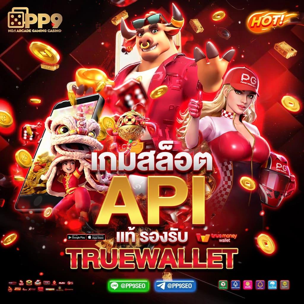 ทดลองเล่นสล็อต pp เว็บตรง สล็อต ฝากถอนออโต้ ไม่ผ่านเอเย่นต์ 2026