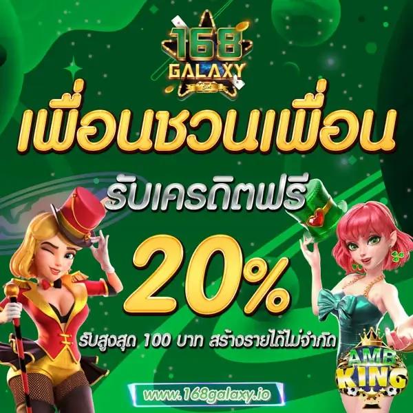 ทดลองเล่นสล็อตฟรี 88 เว็บตรง สล็อต ฝากถอนออโต้ ไม่ผ่านเอเย่นต์ 2026
